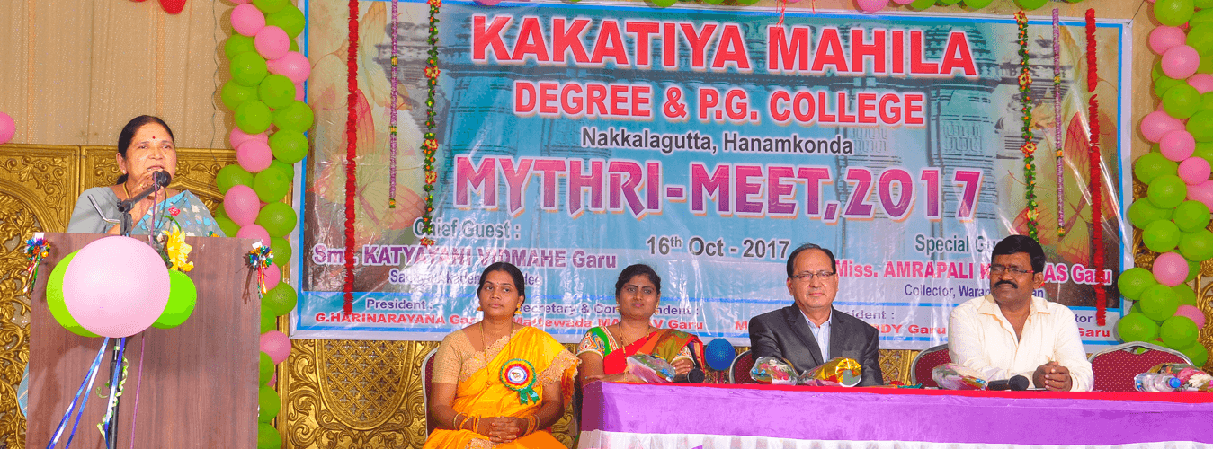 Kakatiya Mahila Degree college